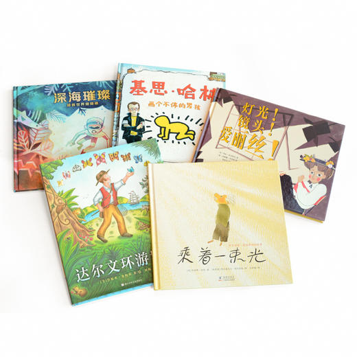 梦想让人生不凡——童眸传奇大人物合辑 商品图5
