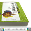 优等生必读文库 中国古典名著系列（经典赏读本）资治通鉴 商品缩略图3