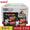〖整箱40包 24省包邮〗韩国进口方便面三养火鸡面超辣鸡肉味拌面炒面40袋整箱 商品缩略图1