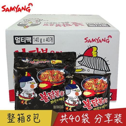 〖整箱40包 24省包邮〗韩国进口方便面三养火鸡面超辣鸡肉味拌面炒面40袋整箱 商品图1