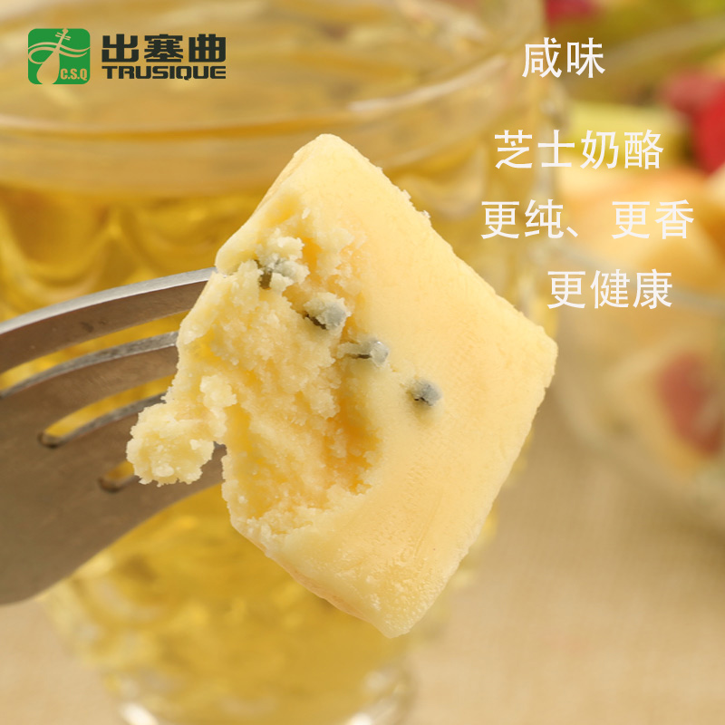 【限时秒杀】元内蒙古 咸味奶酪 块 200克/ 份 一块奶酪 起司零食奶酪