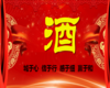 FXJ-42(YX6P) 商品缩略图0