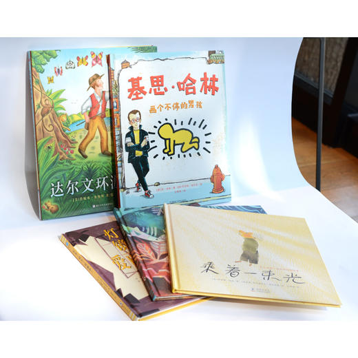 梦想让人生不凡——童眸传奇大人物合辑 商品图3
