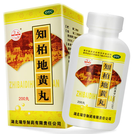 梁湖 知柏地黄丸200丸滋阴降火口干咽痛阴虚火旺耳鸣RK 商品图0