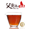 天地间生晒小青柑 小青柑普洱茶新会小青柑柑普茶10年陈普洱熟茶 商品缩略图1