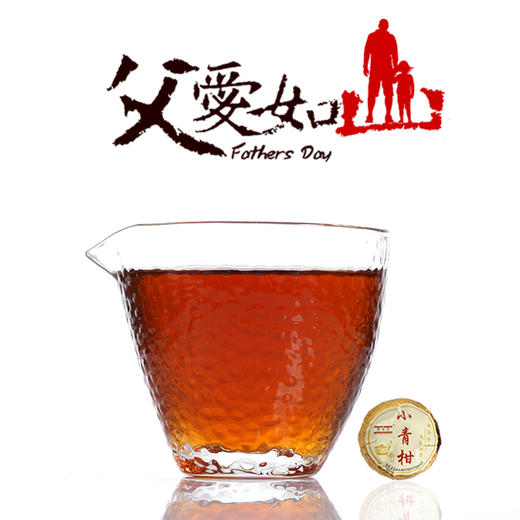 天地间生晒小青柑 小青柑普洱茶新会小青柑柑普茶10年陈普洱熟茶 商品图1