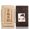 天地间冰岛古树熟茶 黄片发酵熟茶 1公斤枣香砖 云南普洱茶黄片砖 商品缩略图0