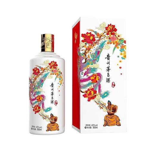 43度贵州茅台（喜宴·优雅白）500ml（1瓶）+Casona卡索娜毕加干红葡萄酒（蓝标）750ml（1瓶） 商品图2