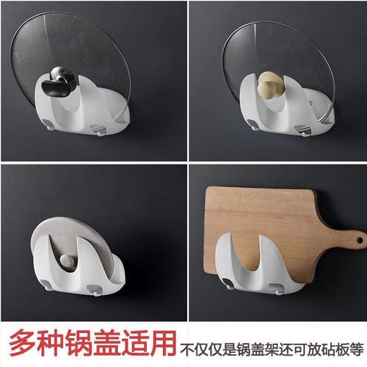 WYEY-免打孔锅盖架放菜板的架子 商品图3