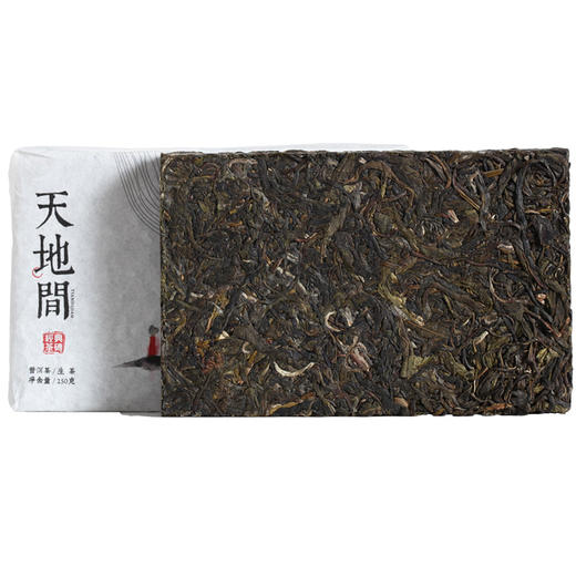 天地间 普洱茶生茶砖 勐海生茶 250克生茶砖 2016年茶砖 商品图0