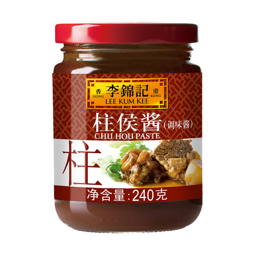【团长特惠】柱侯酱240g，优质大豆、大蒜、姜及芝麻酱调制，焖羊肉牛肉排骨 商品图1