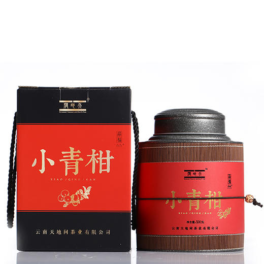 天地间生晒小青柑 小青柑普洱茶新会小青柑柑普茶10年陈普洱熟茶 商品图4