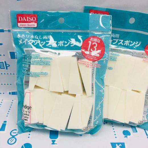 日本DAISO/大创不规则化妆海绵粉扑13枚（346343） 商品图0