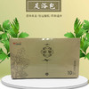 湖北蕲医 10袋/盒 祛湿养肾 健康养生蕲艾足浴包 商品缩略图2