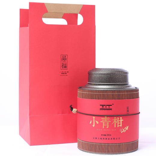 天地间新会小青柑普洱茶熟茶8年陈宫廷普洱柑普茶陈皮普洱500克 商品图3