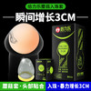 倍力乐入珠避孕套男用加长加粗情趣安全套3D螺纹大颗粒蘑菇套成人情趣性爱用品 商品缩略图2
