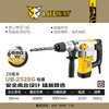 优豹电动工具 商品缩略图8