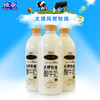 大理牧场酸奶1000g*3瓶 商品缩略图0