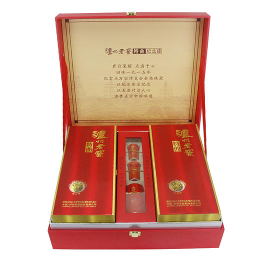 【泸州老窖酒名堂】特曲纪念版礼盒 52度500ml*2 商品图2