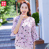 迪葵纳中老年女装夏装新款上衣小碎花妈妈装五分袖T恤WD7871轩 商品缩略图0