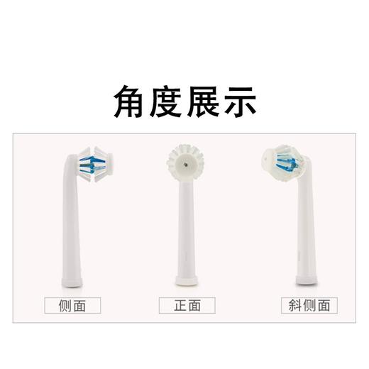 【停售】纽乐成人智能电动牙刷（2色可选） 商品图2
