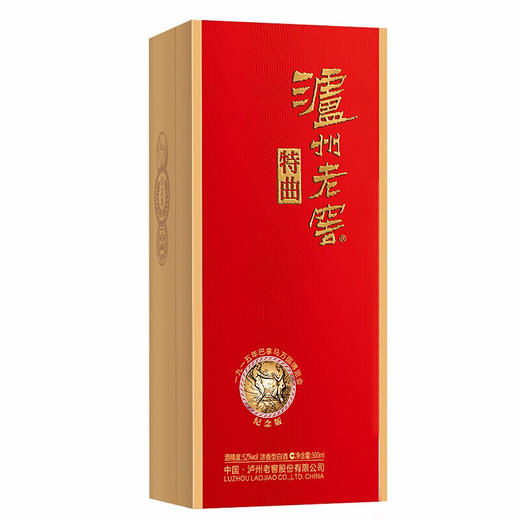 【泸州老窖酒名堂】特曲纪念版礼盒 52度500ml*2 商品图4