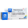 丁轻丁酸氢化可的松乳膏10g*1支/盒脂溢性皮炎, 湿疹, 皮炎 商品缩略图0