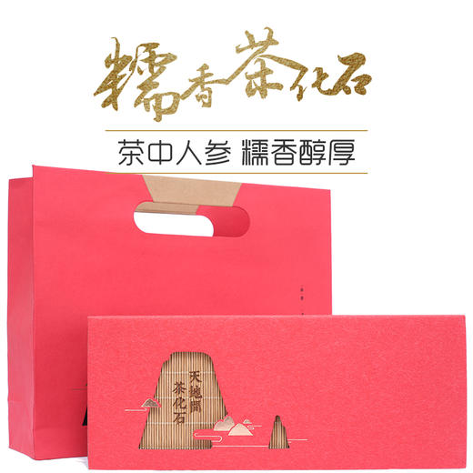 天地间糯香茶化石碎银子金不换云南普洱茶熟茶陈年宫廷小袋礼盒装 商品图1