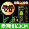 倍力乐入珠避孕套男用加长加粗情趣安全套3D螺纹大颗粒蘑菇套成人情趣性爱用品 商品缩略图3