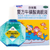 小乐敦 复方牛磺酸滴眼液 缓解视疲劳结膜炎充血小孩儿童眼药水 商品缩略图2