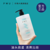 【会员兑换】PWU朴物大美无硅清爽洗发水雪松香500ml 商品缩略图1