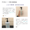 【会员兑换】PWU朴物大美无硅清爽洗发水雪松香500ml 商品缩略图4