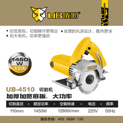 优豹电动工具 商品图2