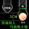 倍力乐入珠避孕套男用加长加粗情趣安全套3D螺纹大颗粒蘑菇套成人情趣性爱用品 商品缩略图5