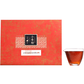 小青柑礼盒新会小青柑普洱茶熟茶柑普茶桔普茶小金桔8年普洱熟茶