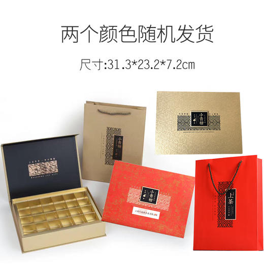 小青柑礼盒新会小青柑普洱茶熟茶柑普茶桔普茶小金桔8年普洱熟茶 商品图4