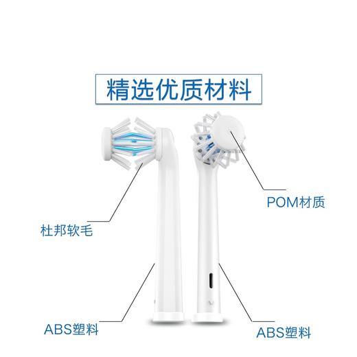 【停售】纽乐成人智能电动牙刷（2色可选） 商品图1