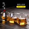 公道杯-玻璃公道杯-刻花公道杯圆肚、四方、直身6款（透明把） 商品缩略图0