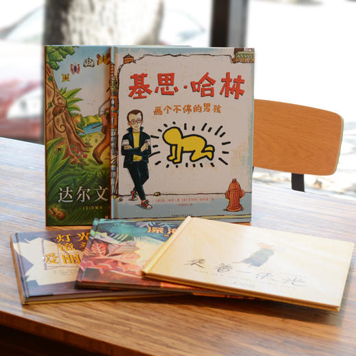 梦想让人生不凡——童眸传奇大人物合辑 商品图2