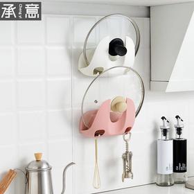 WYEY-免打孔锅盖架放菜板的架子