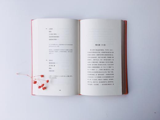 夕颜：日本短歌400 商品图7