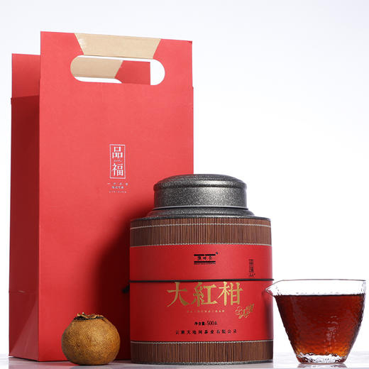 新会全日晒大红柑天马柑10年陈宫廷普洱柑普茶陈皮普洱茶熟茶 商品图0