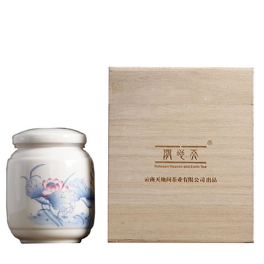 天地间麻黑古树生茶龙珠送礼盒 普洱茶生茶 小沱茶 普洱龙珠生茶 商品图0