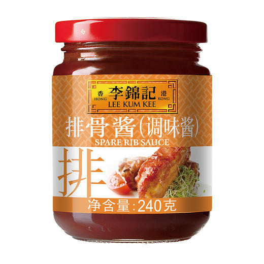 【团长特惠】排骨酱240g，骨香浓郁 汁浓味鲜 咸中带甜 老少皆宜 商品图1