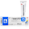 丁轻丁酸氢化可的松乳膏10g*1支/盒脂溢性皮炎, 湿疹, 皮炎 商品缩略图2