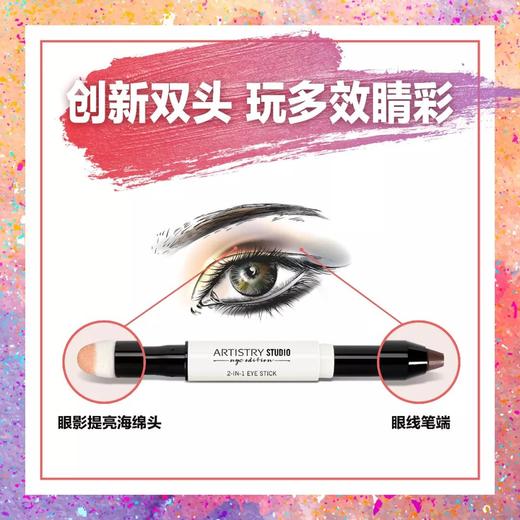 雅姿明眸大眼气垫笔【2种颜色可选】/限量发售/售完即止/城市彩妆系列 商品图6