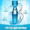 雅姿水润保湿套装/三种组合套【明星套装】【清爽套装】【润养套装】 商品缩略图7