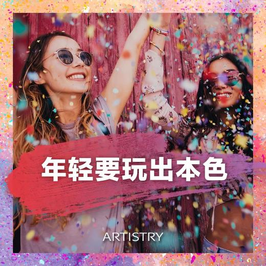 雅姿镁光灯高光盘/限量发售/售完即止/城市彩妆系列 商品图7