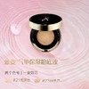 安利雅姿保湿气垫粉底液/一盒双芯/小分子玻尿酸轻松吸收/均匀肤色/遮盖瑕疵 商品缩略图8