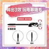 雅姿3合1亮眼睫毛膏/1支刷出3种电眼效果/刷头两种梳齿结合设计/膏体持久防脱/温水可卸 商品缩略图9